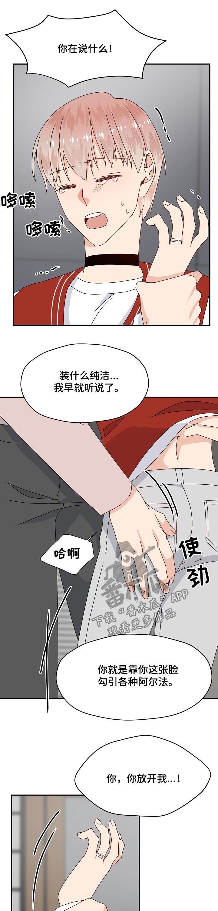 第37话16