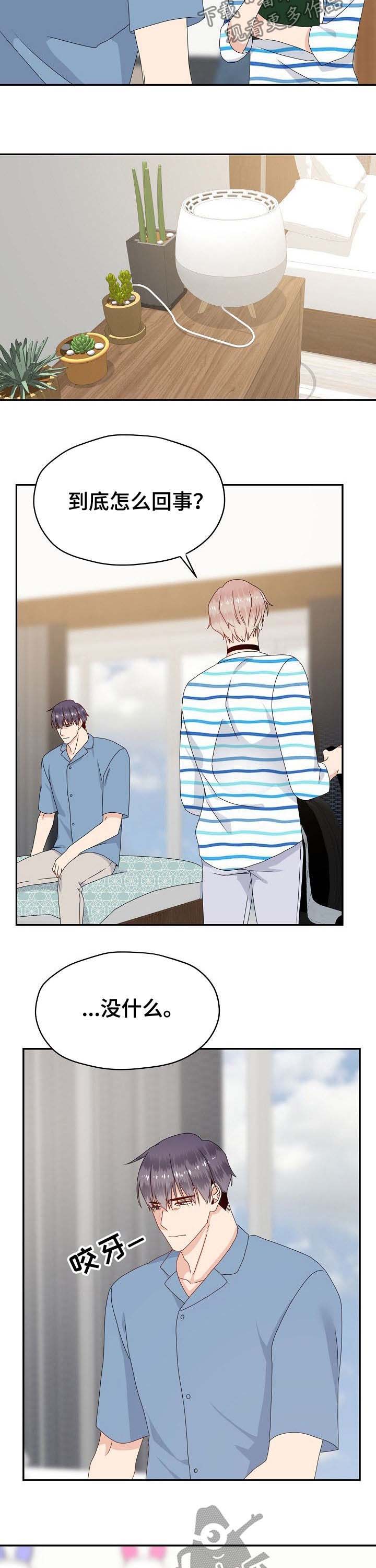 第37话2