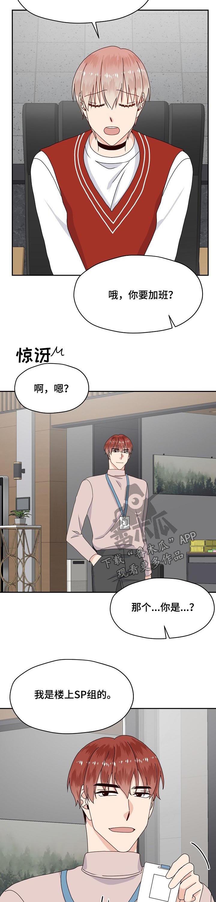 第37话12