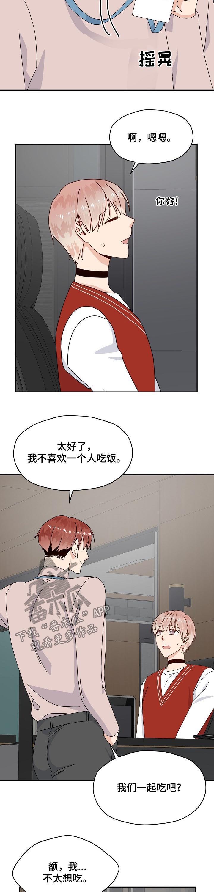 第37话13