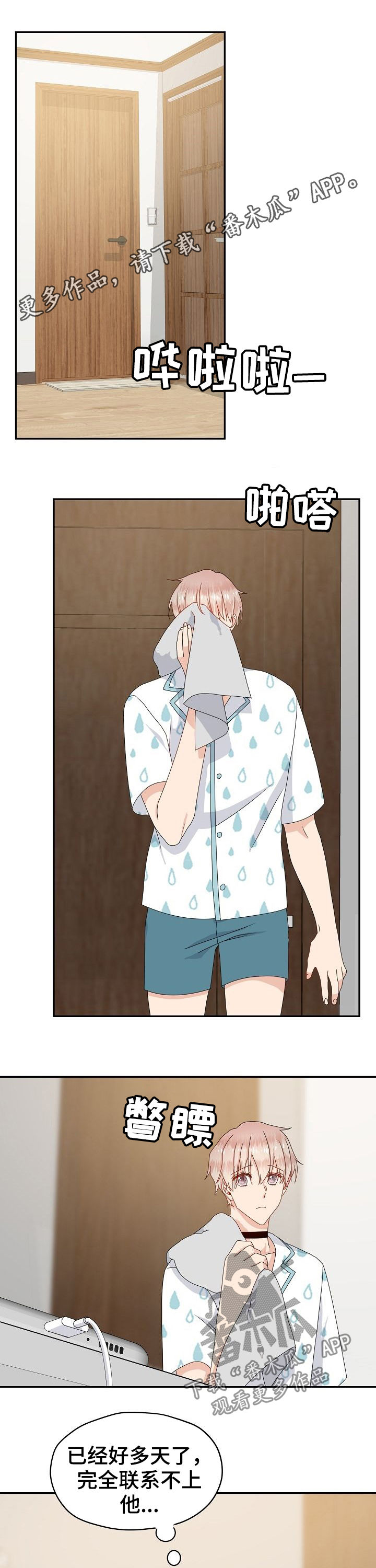 第36话0