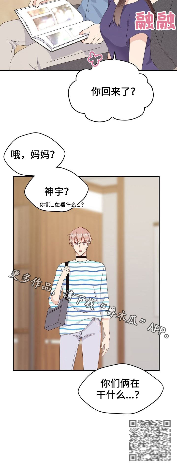 第36话12