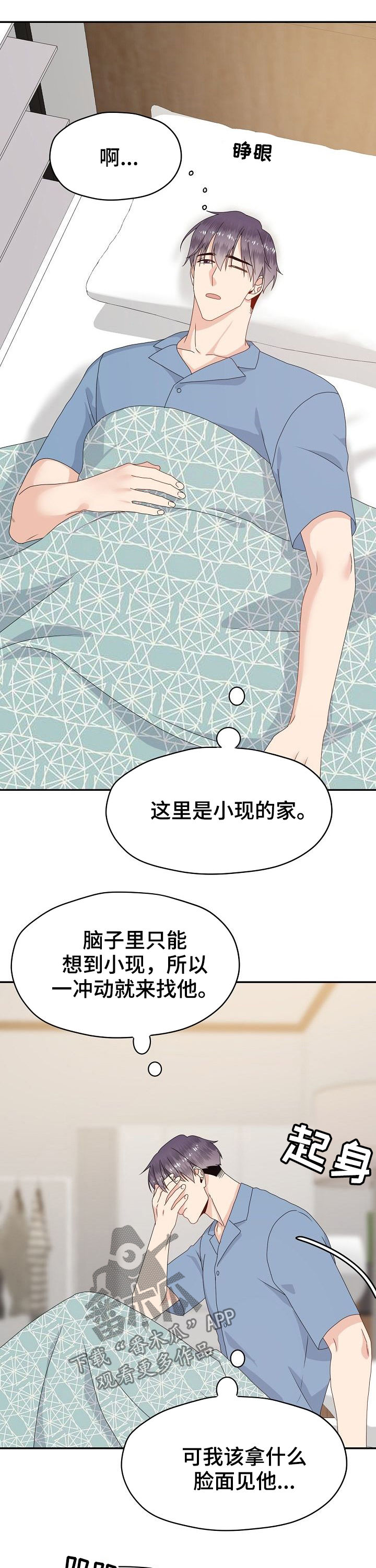 第36话9