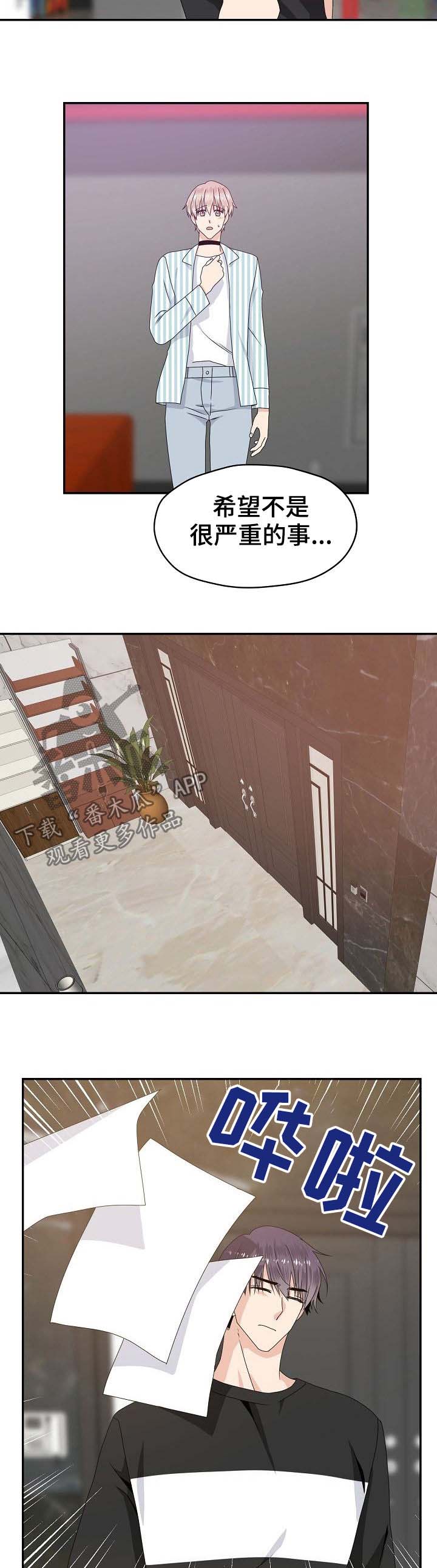 第35话1