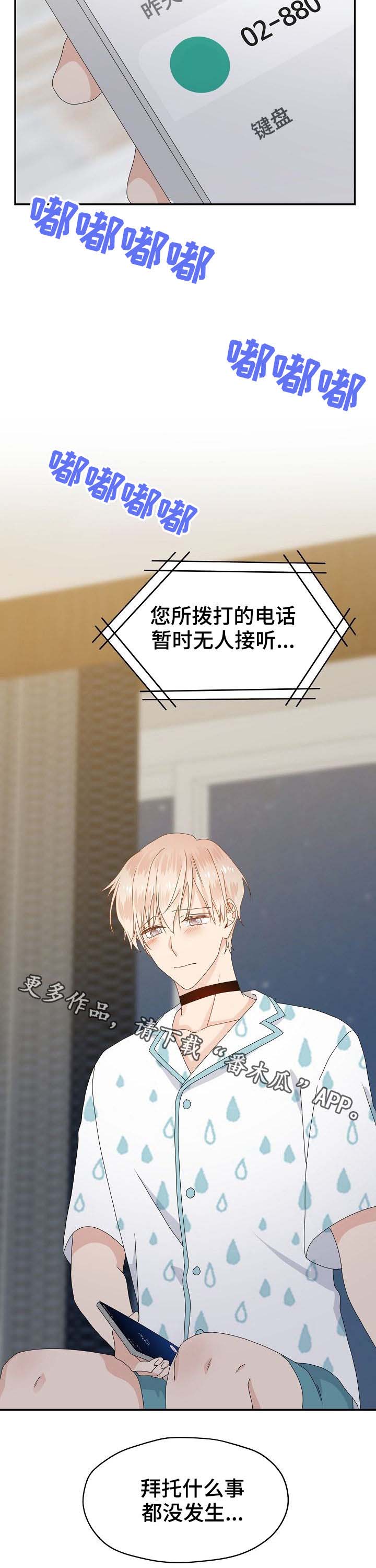 第35话11