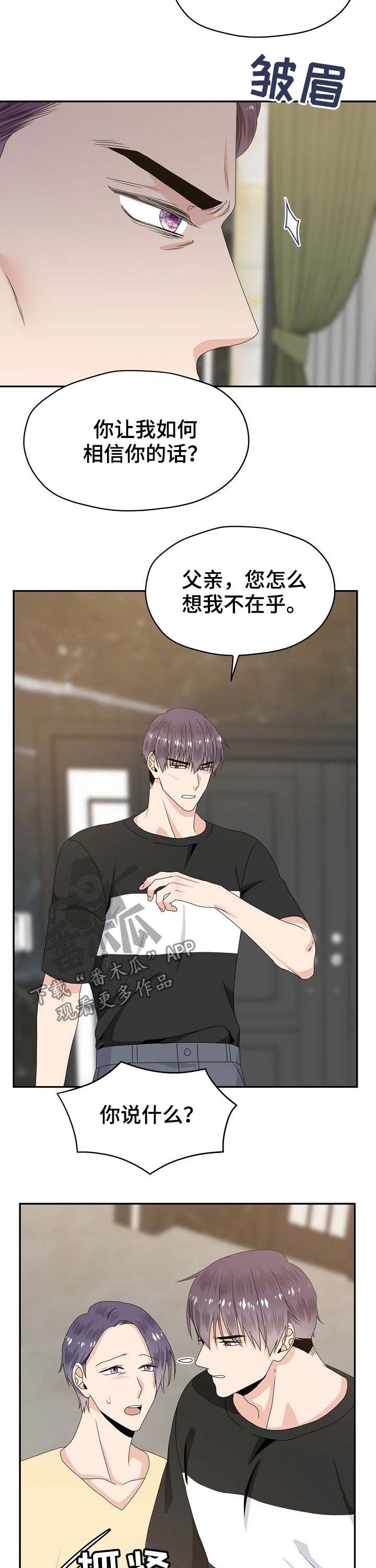 第35话3