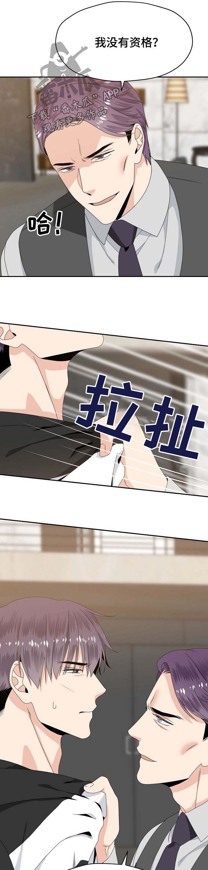 第35话5