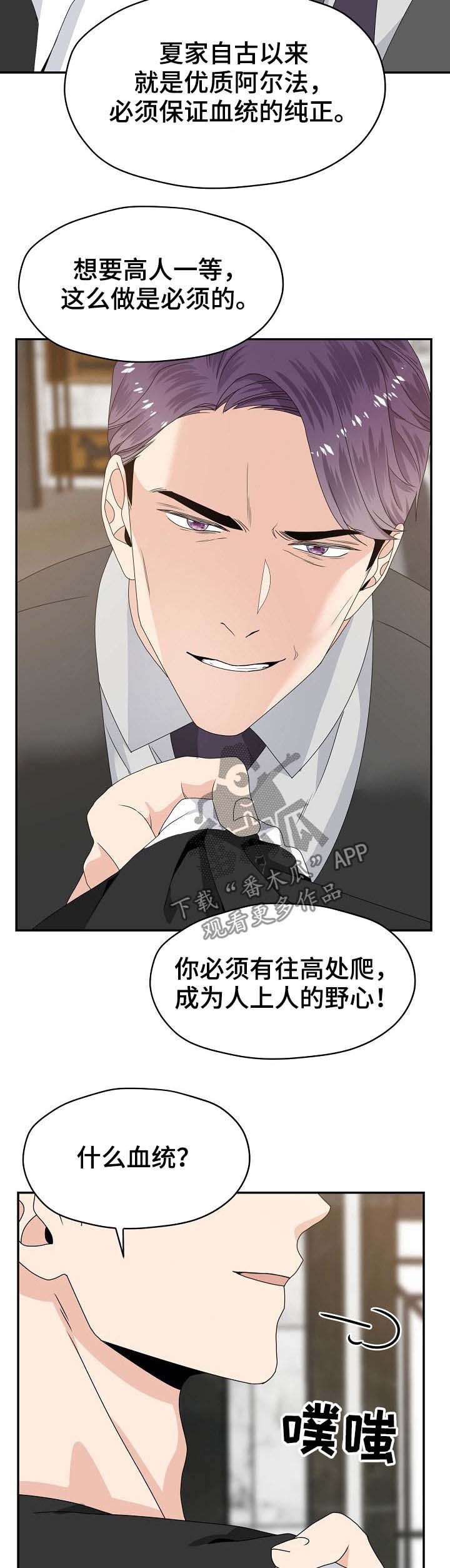 第35话6