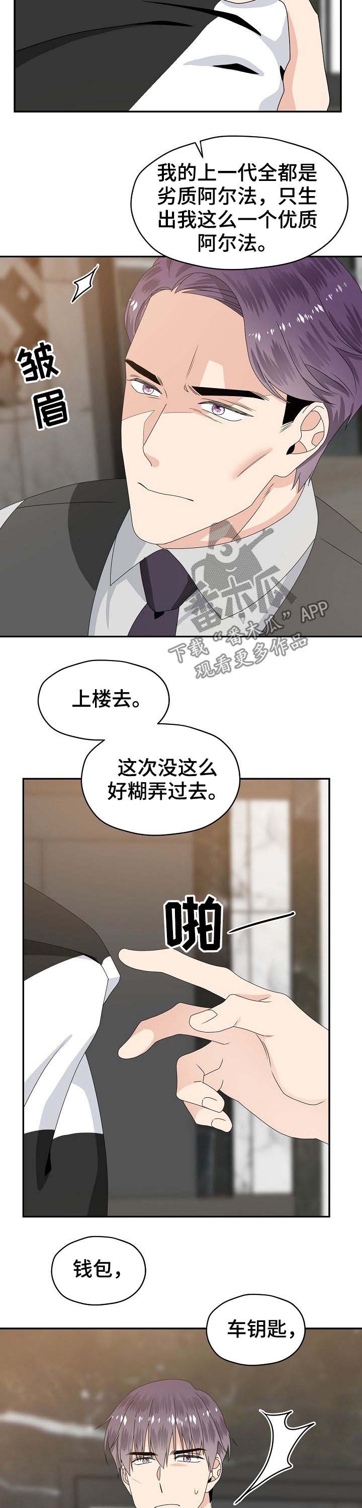 第35话7