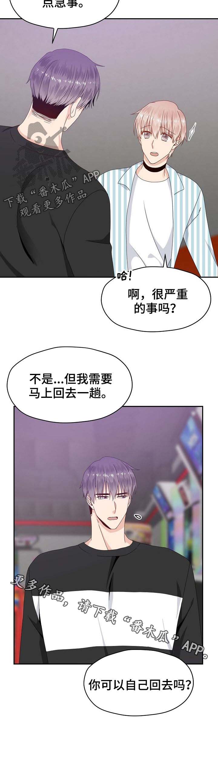 第34话10