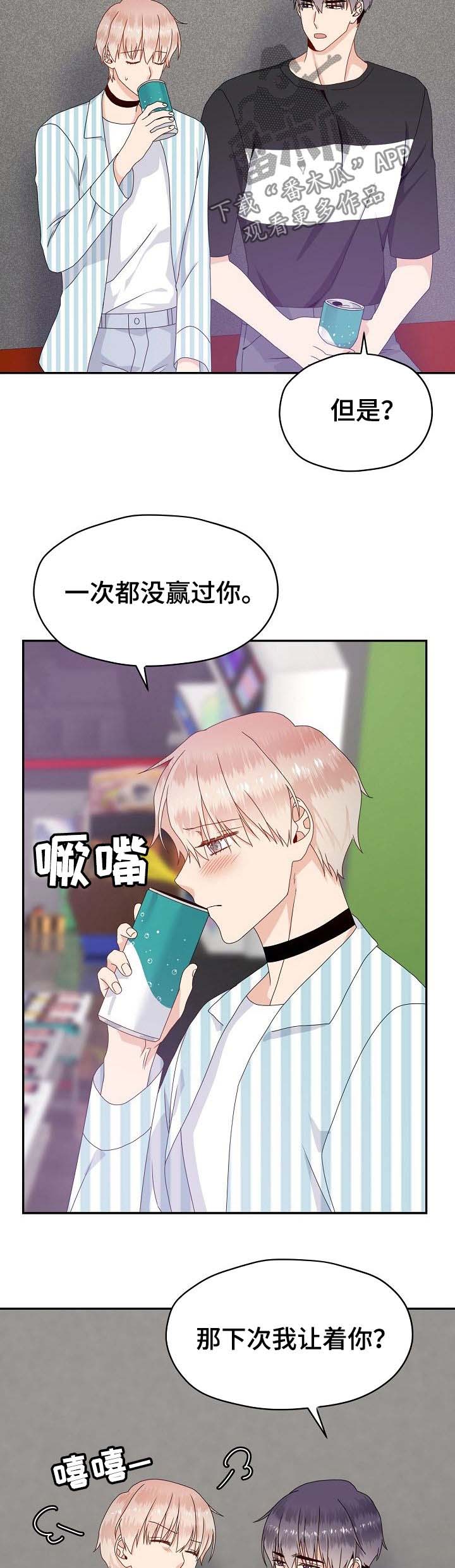第34话3