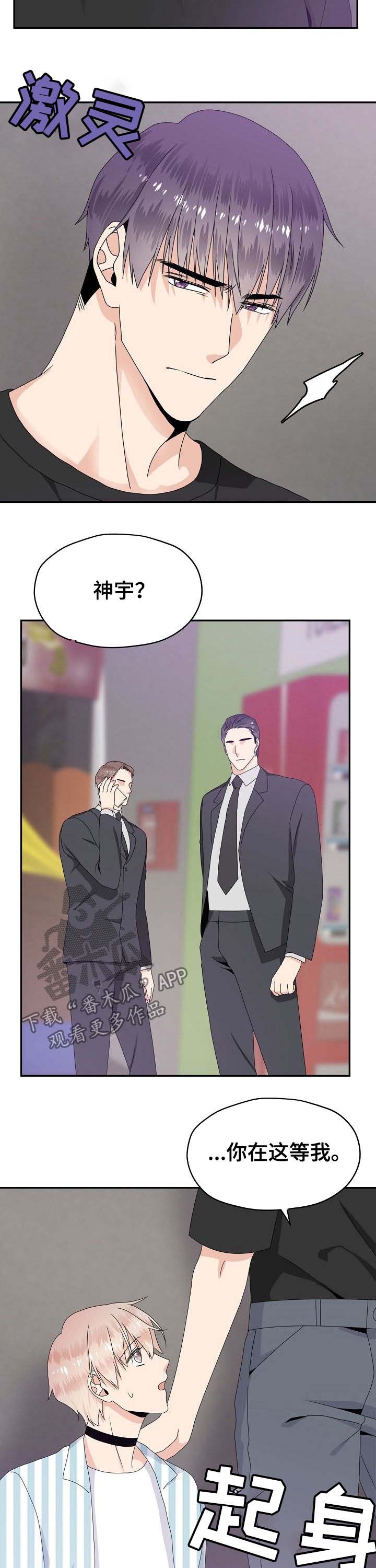 第34话5