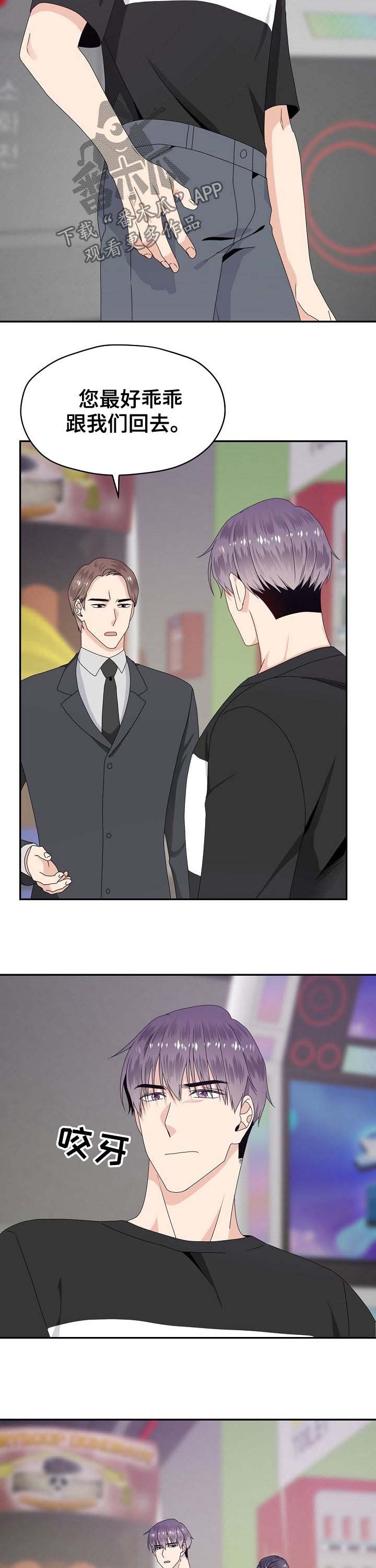 第34话8
