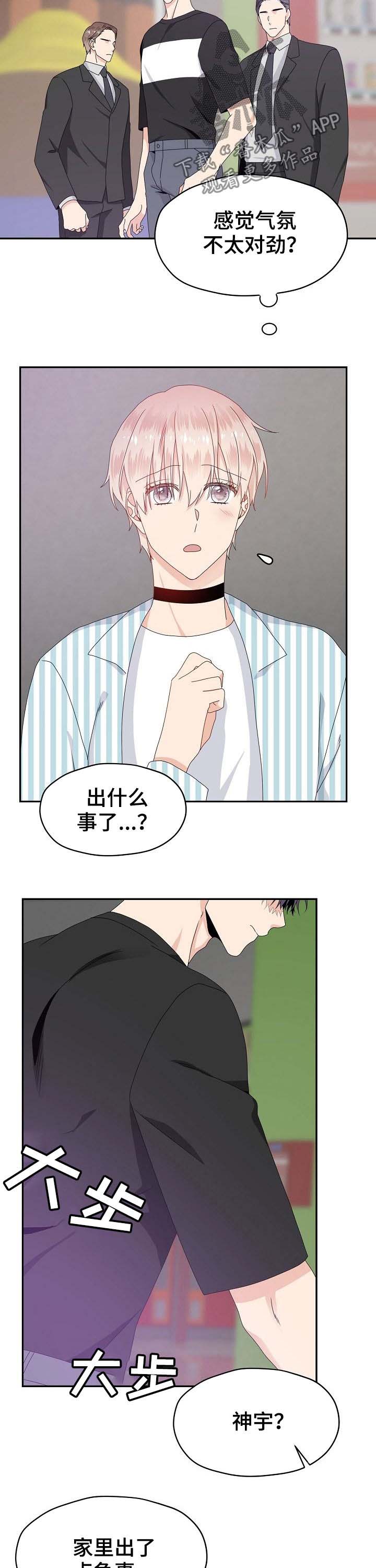 第34话9