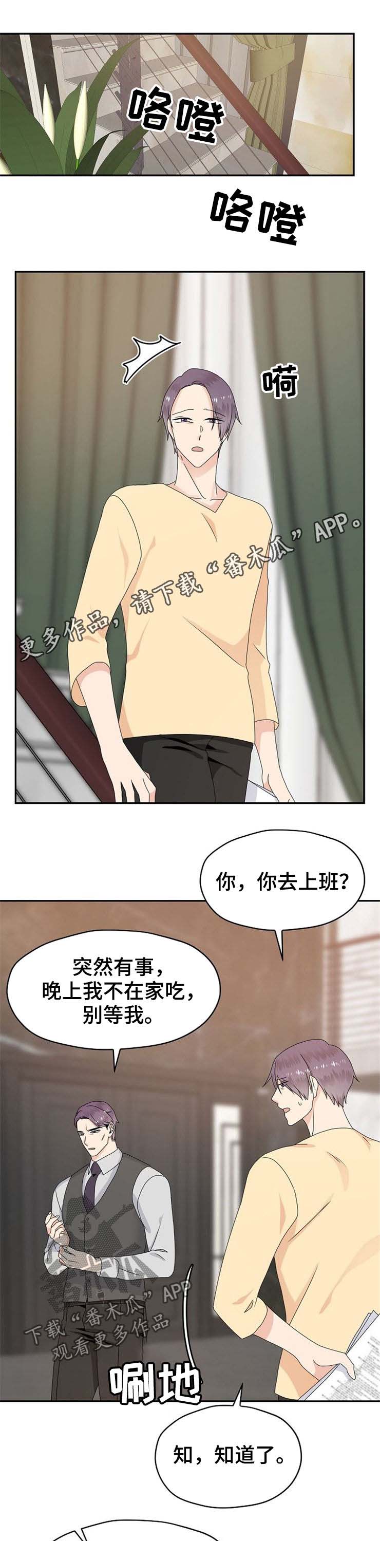 第33话0