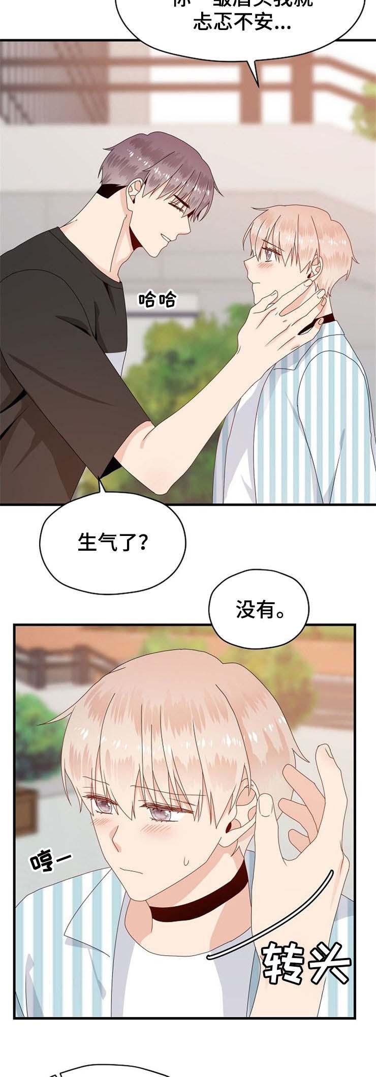第33话4