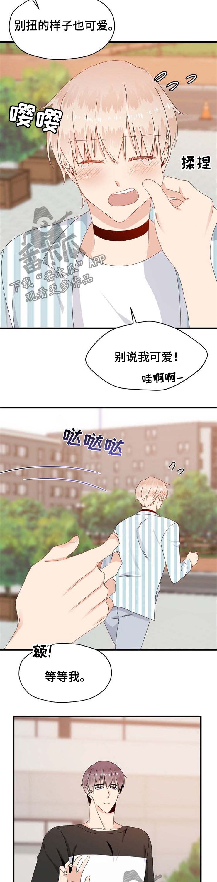 第33话5