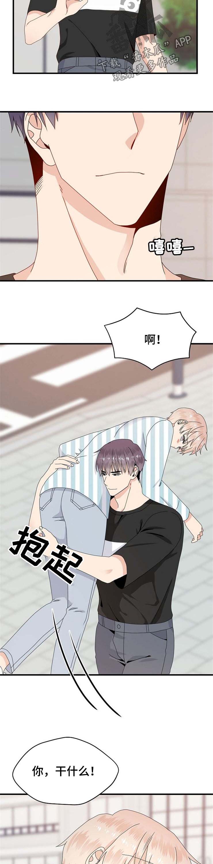 第33话6