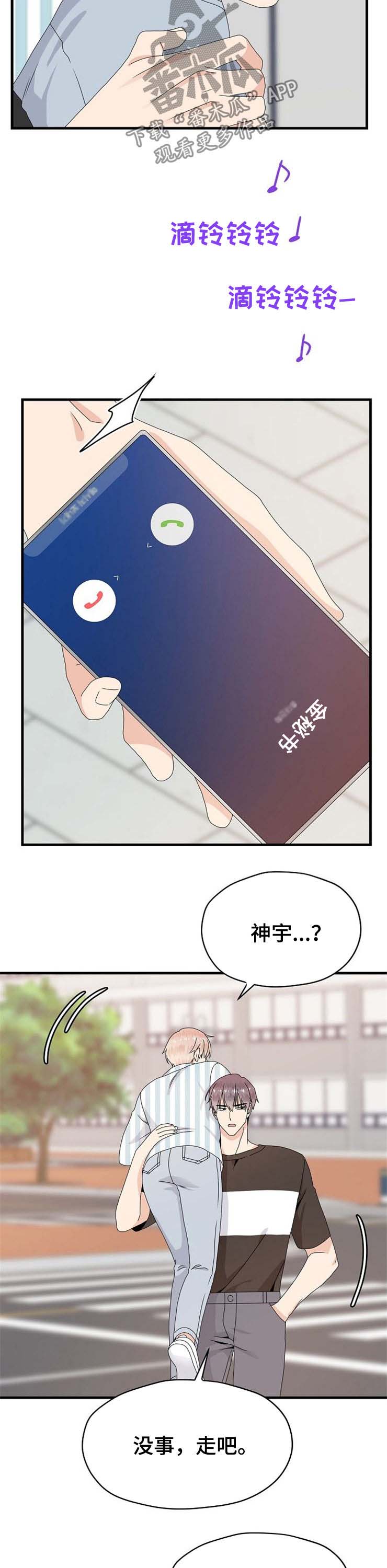第33话8