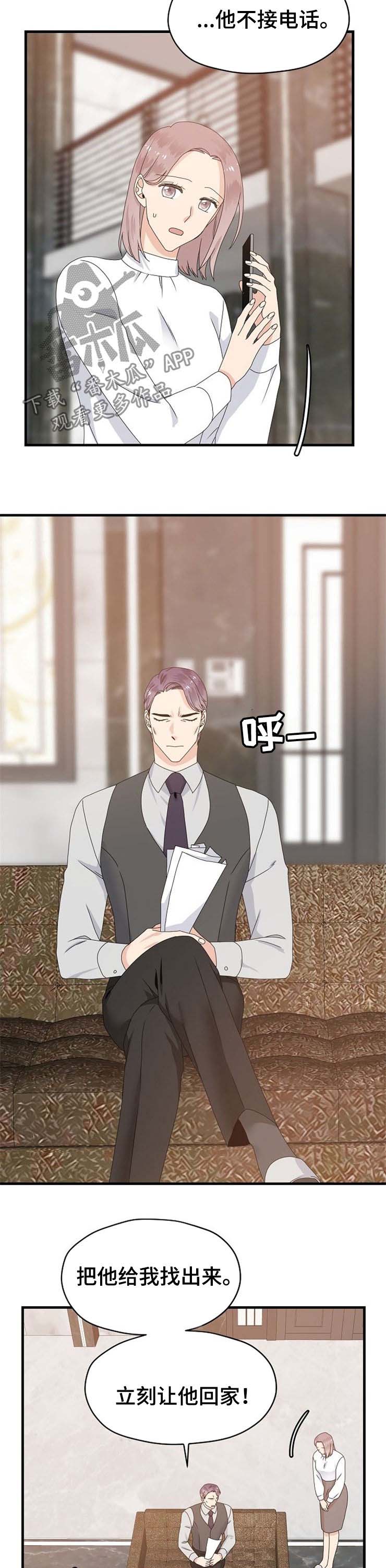 第33话9