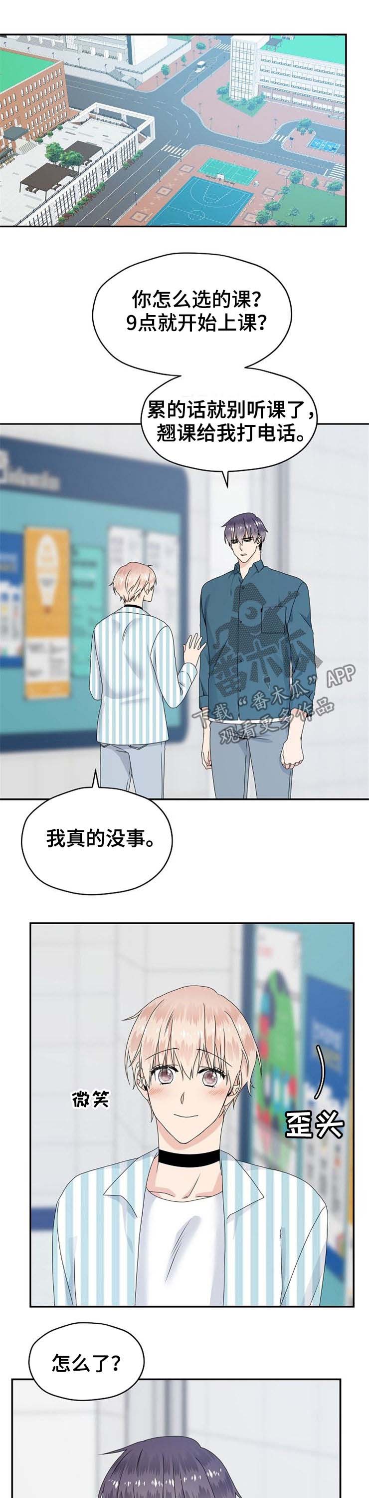 第32话0