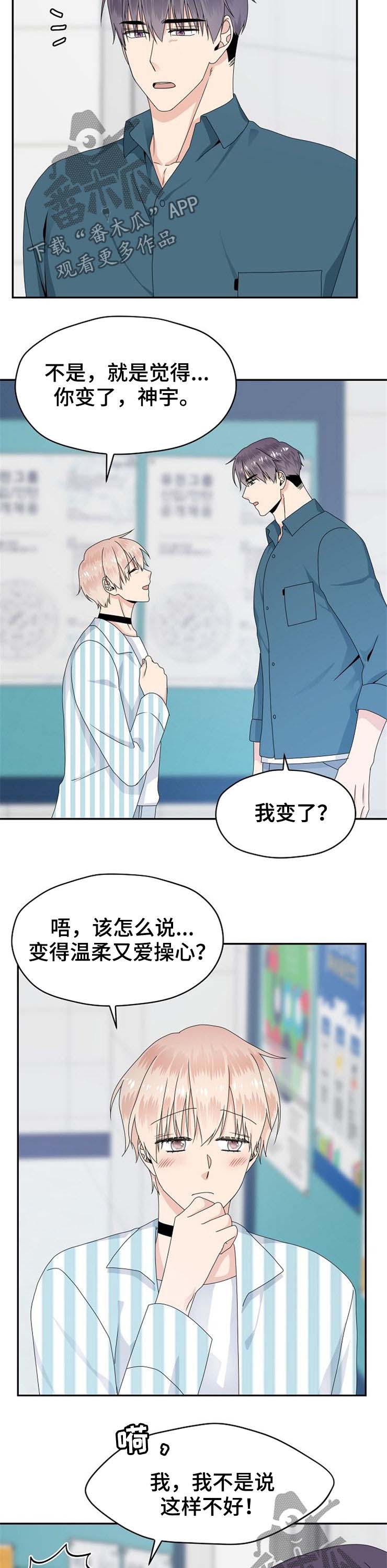 第32话1