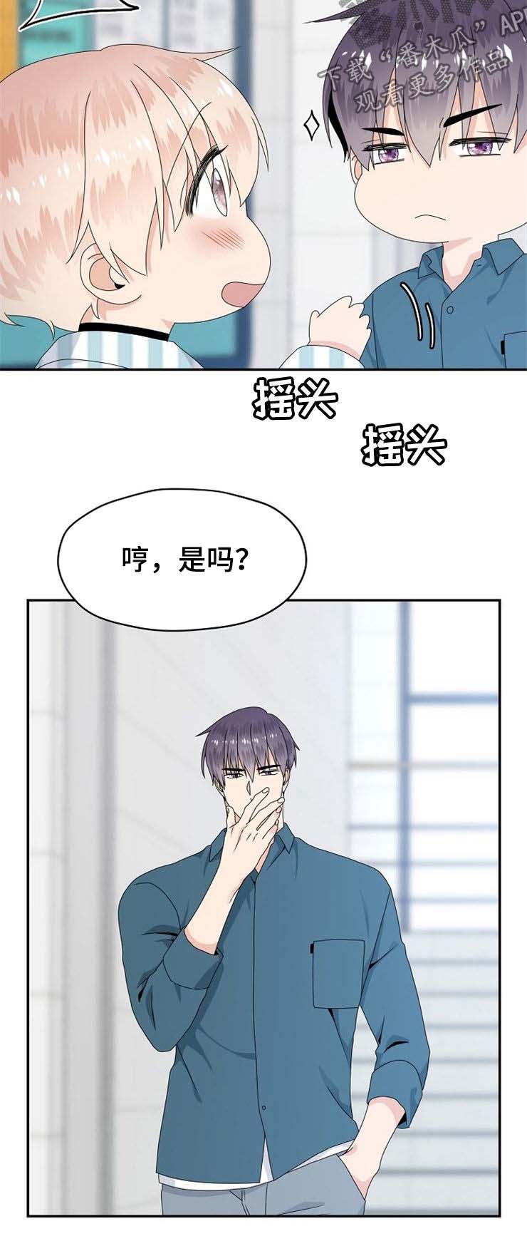 第32话2