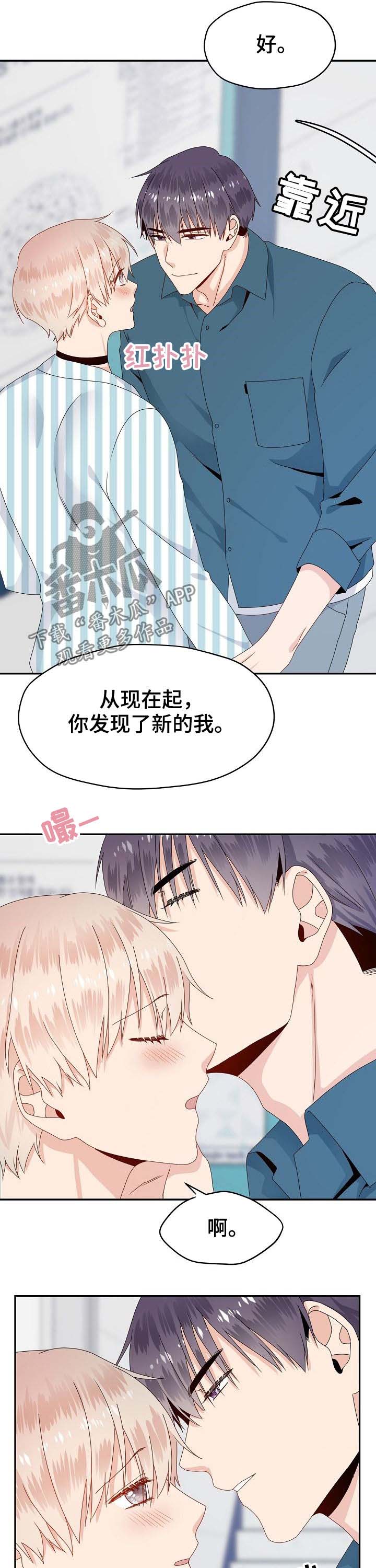 第32话3