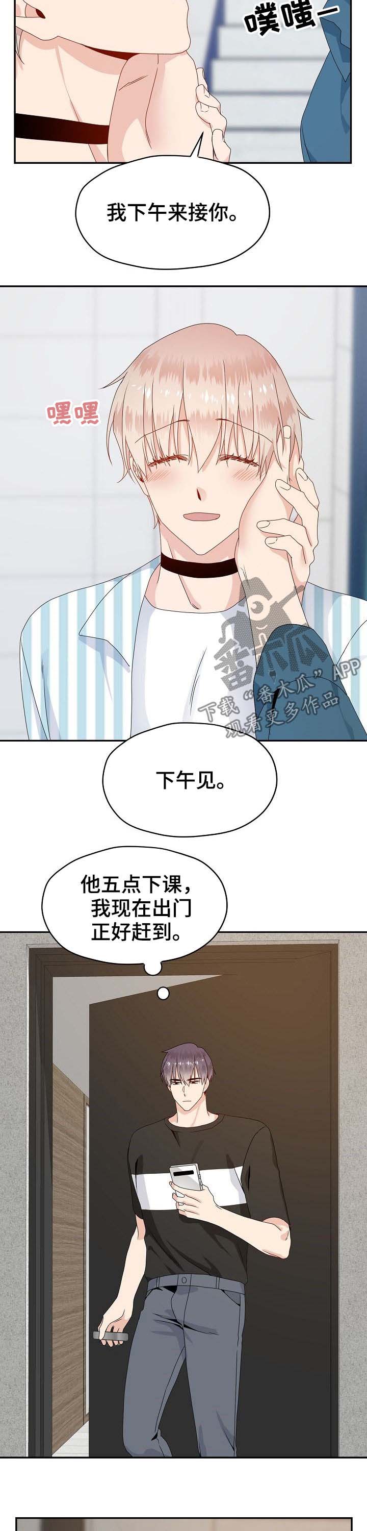 第32话4