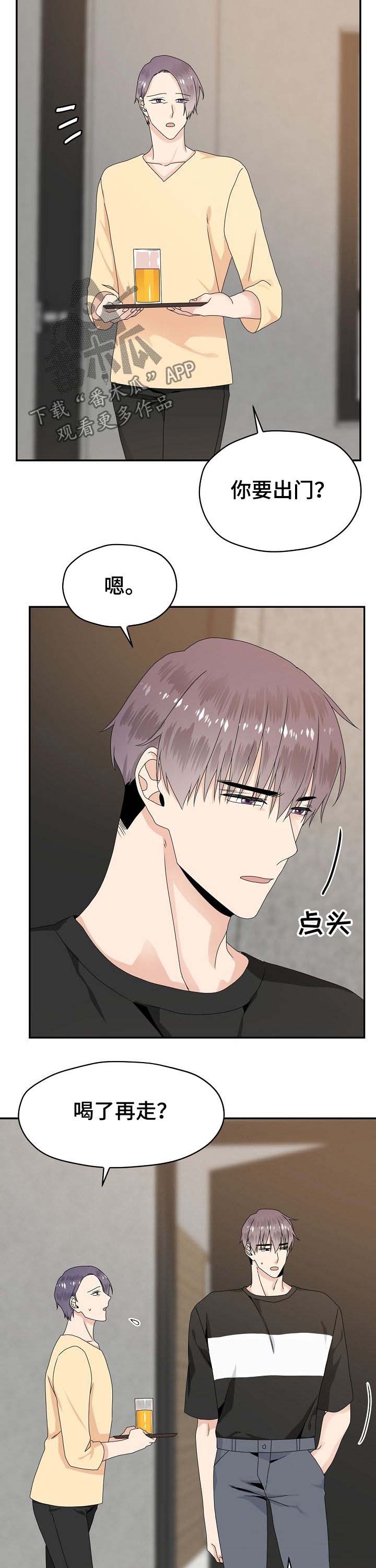 第32话5