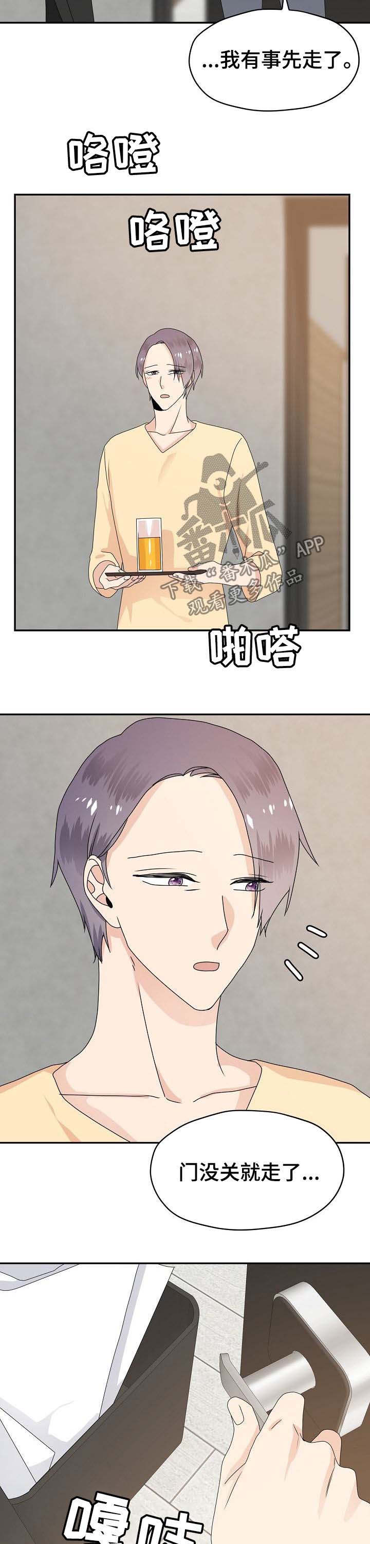 第32话6