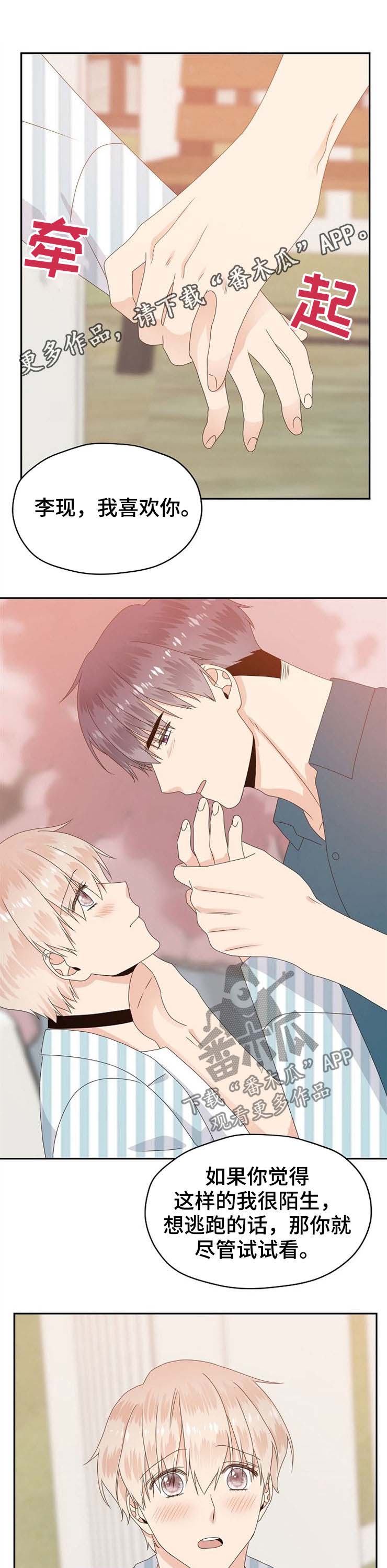 第31话0