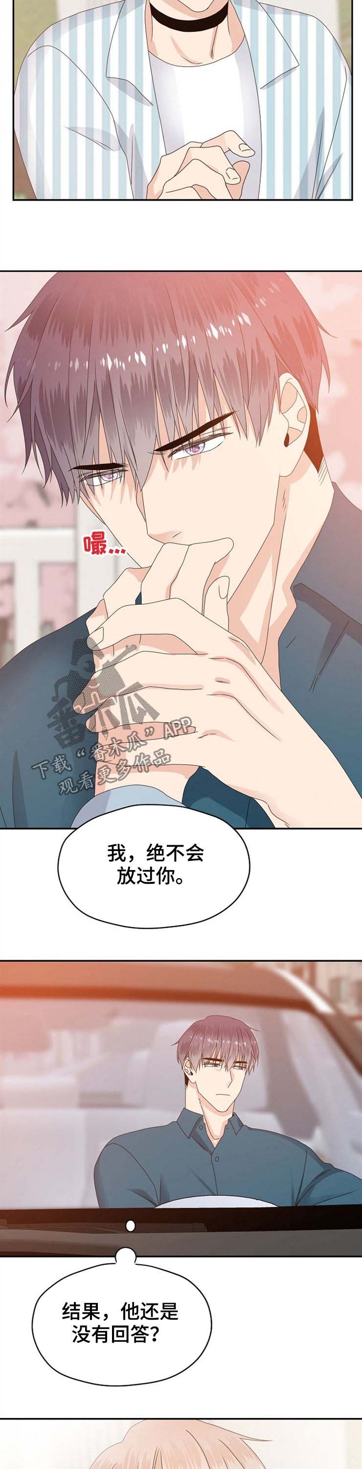 第31话1
