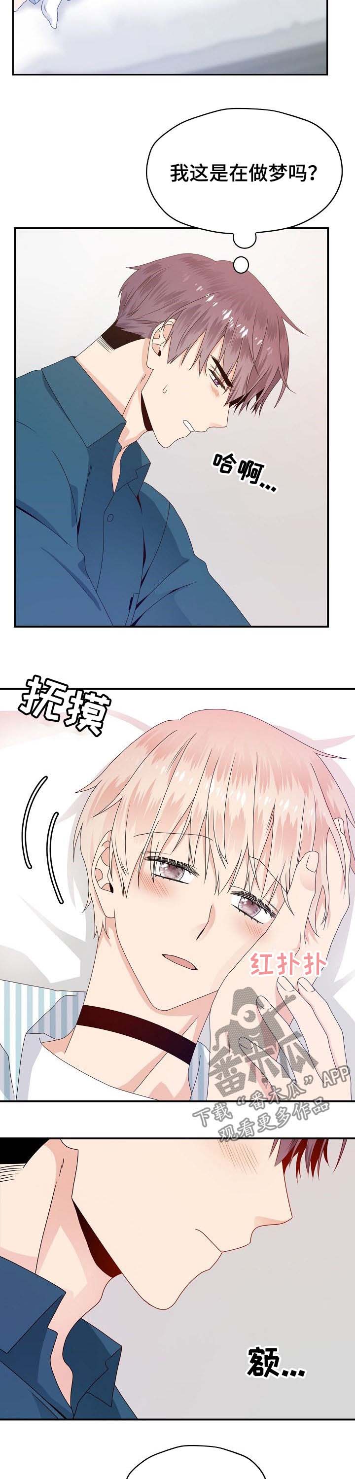 第31话10