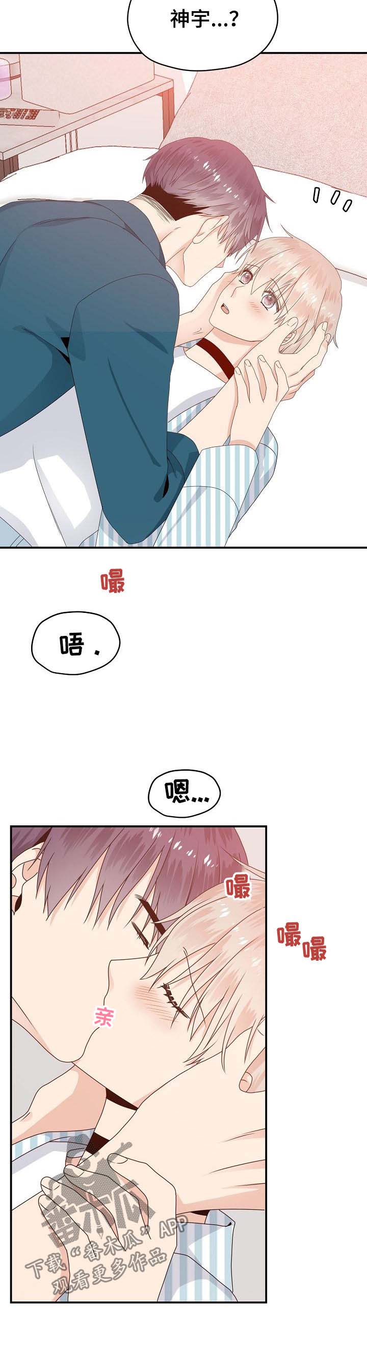 第31话11