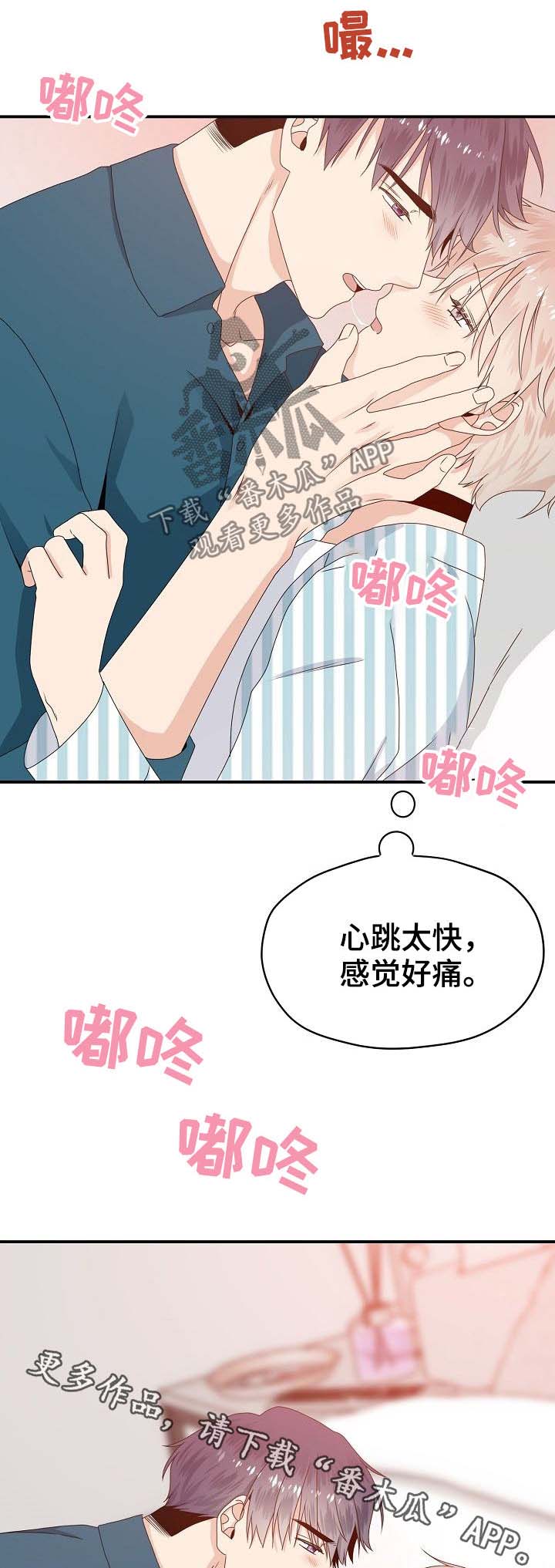第31话12