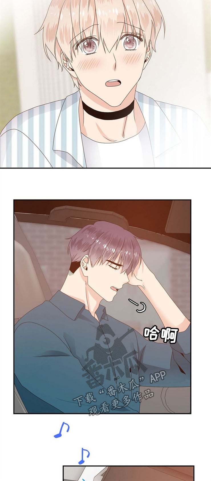 第31话2
