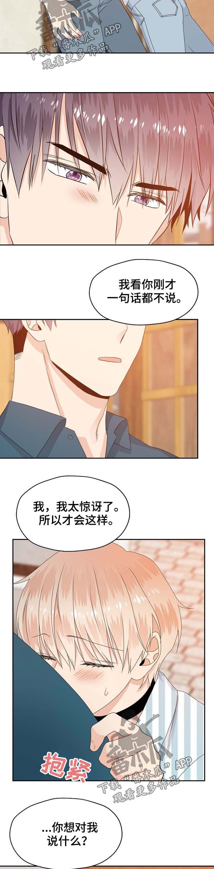 第31话5