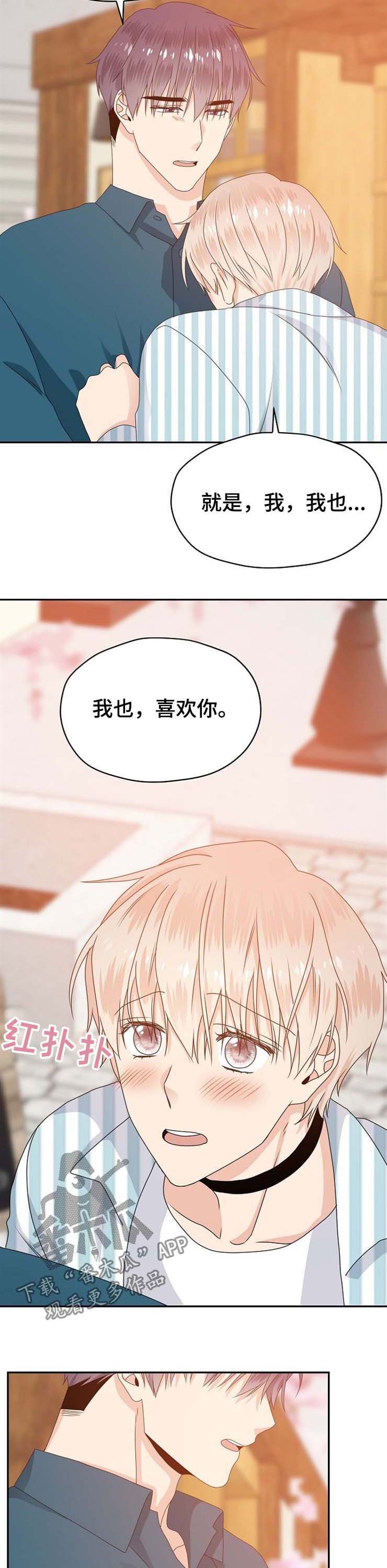 第31话6