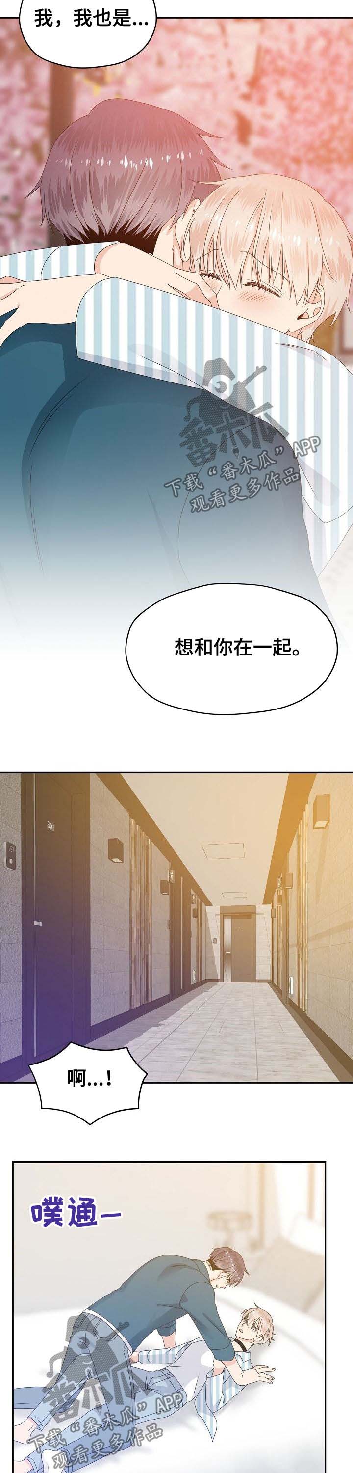 第31话9