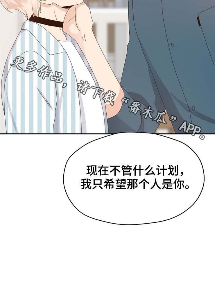 第30话11