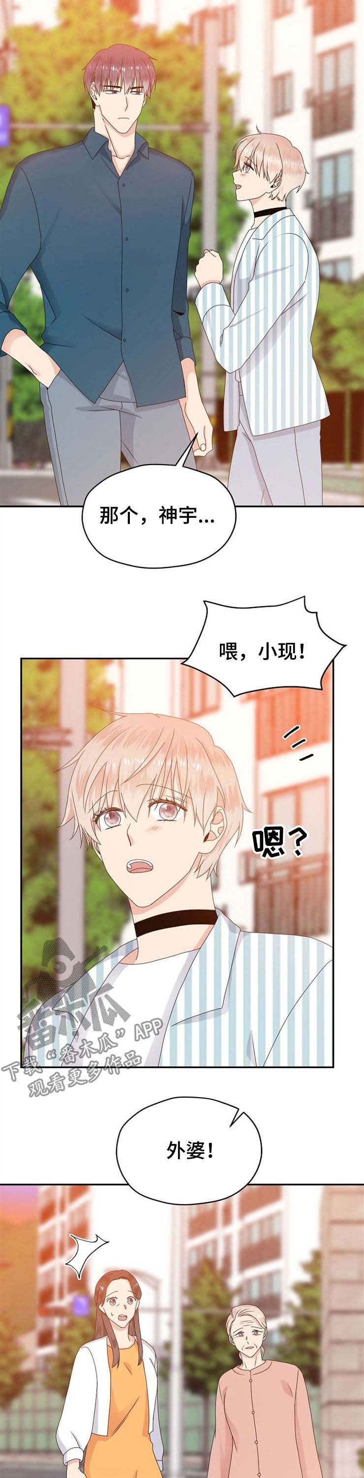 第30话3