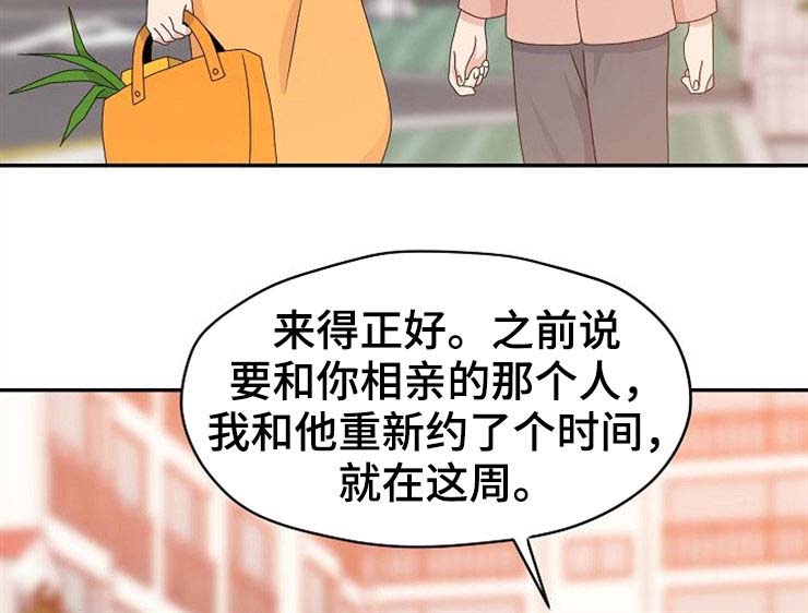 第30话4