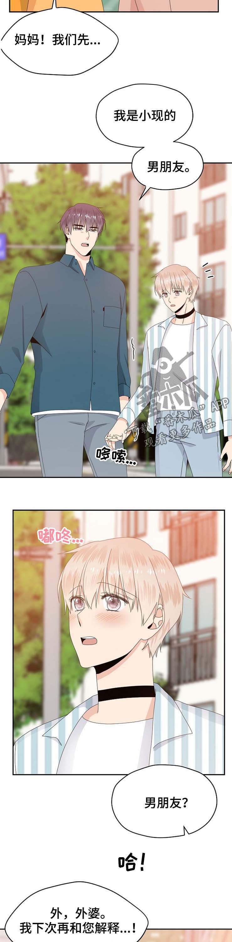 第30话7