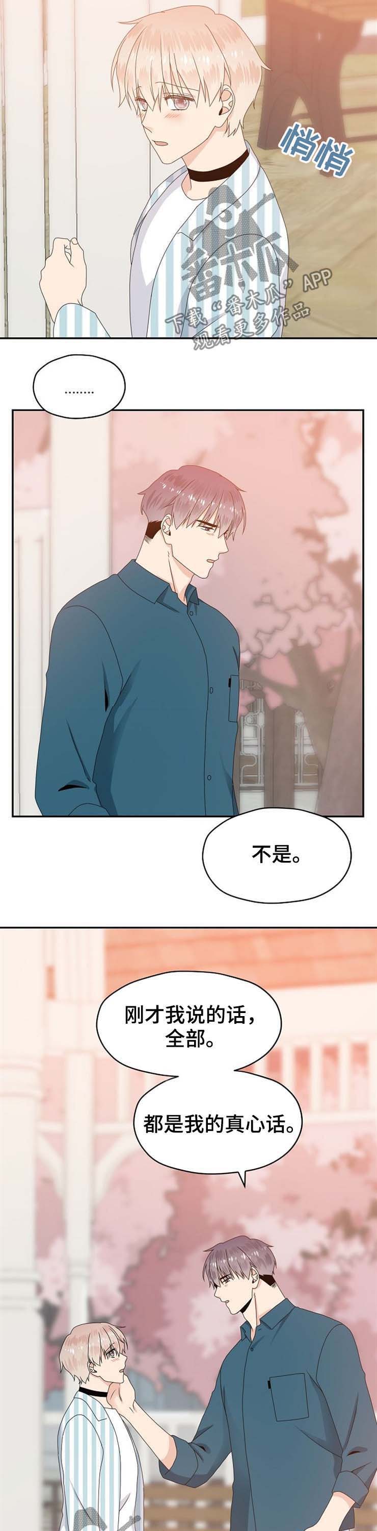 第30话9