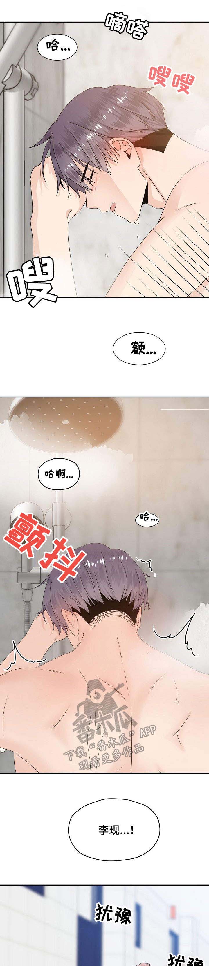 第29话2