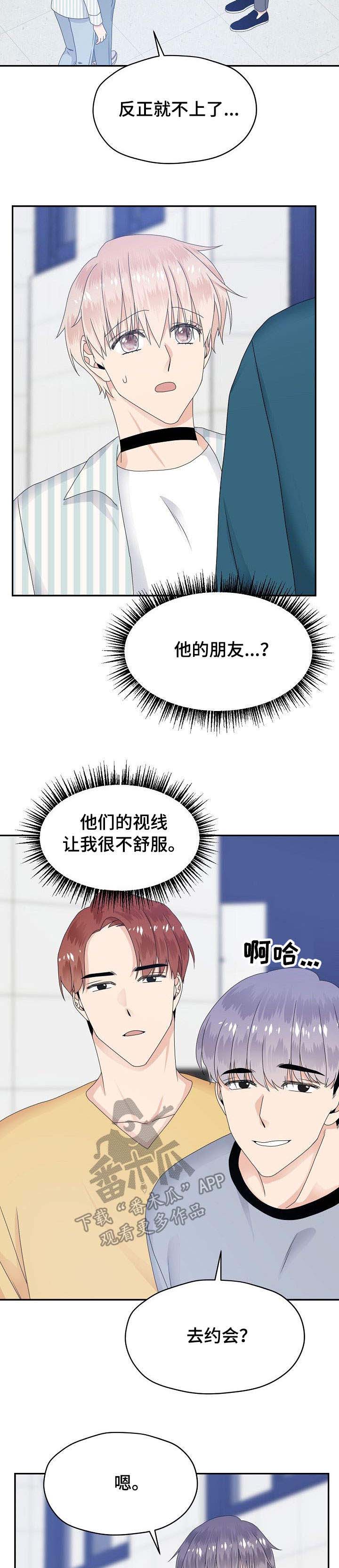 第29话6