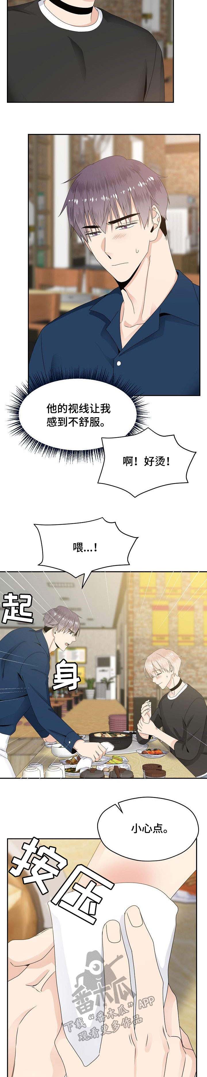 第28话1