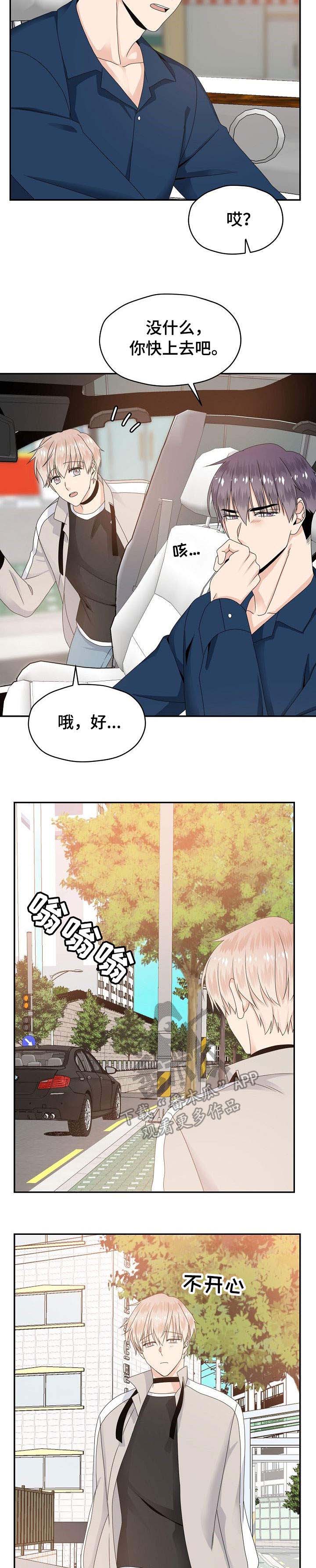 第28话11