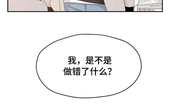 第28话12